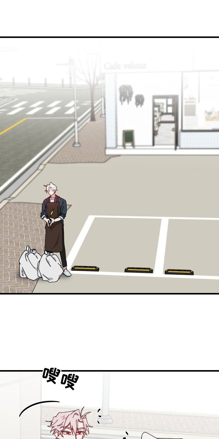 守护神在古代叫什么漫画,第82章：什么事都没有2图