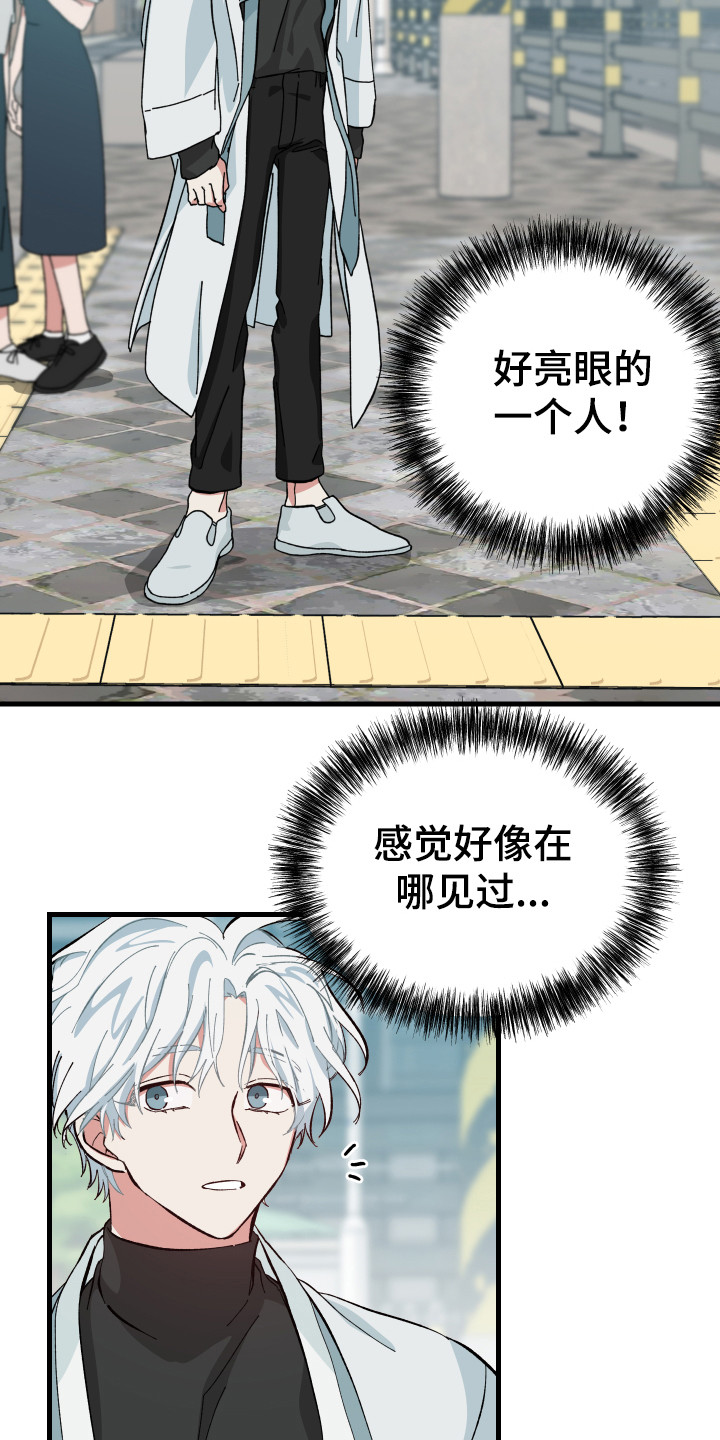 守护神在古代叫什么漫画,第4话1图