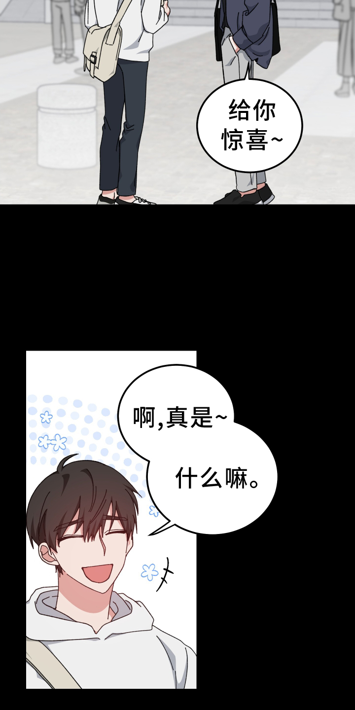 守护神电视剧漫画,第69话1图