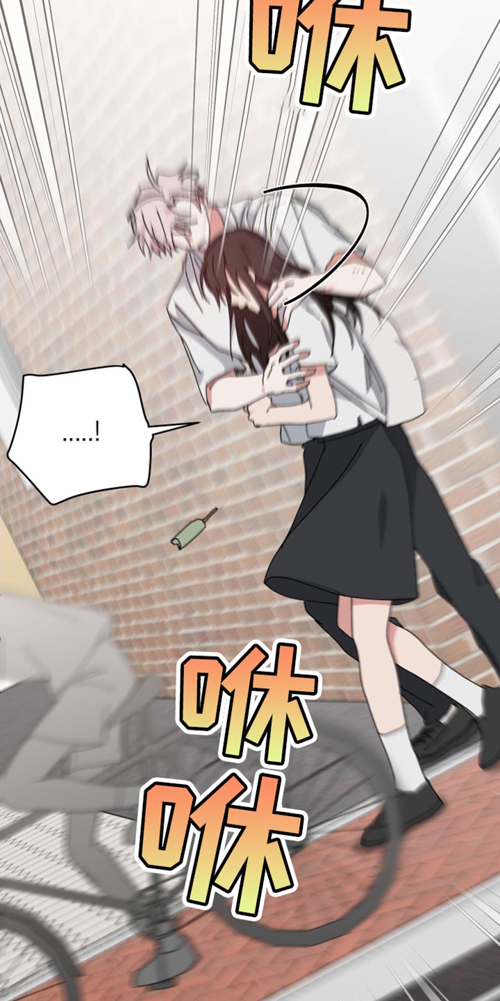 守护神在古代叫什么漫画,第104话1图