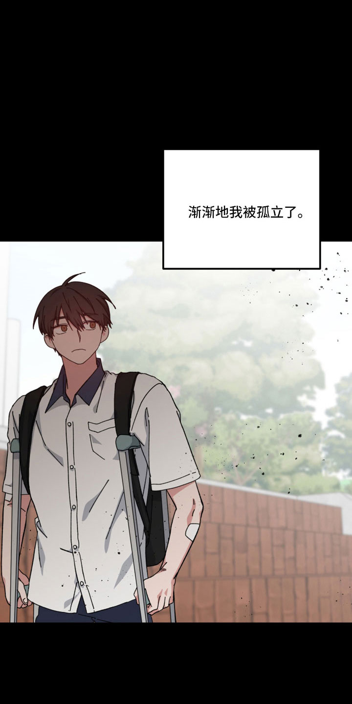 守护神在古代叫什么漫画,第53话1图