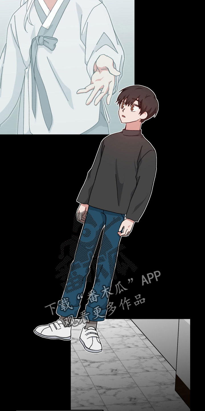守护神在古代叫什么漫画,第53话1图