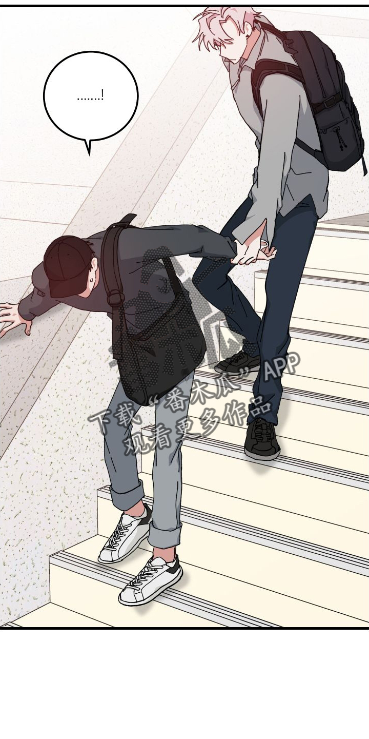 守护神在古代叫什么漫画,第78章：担心2图