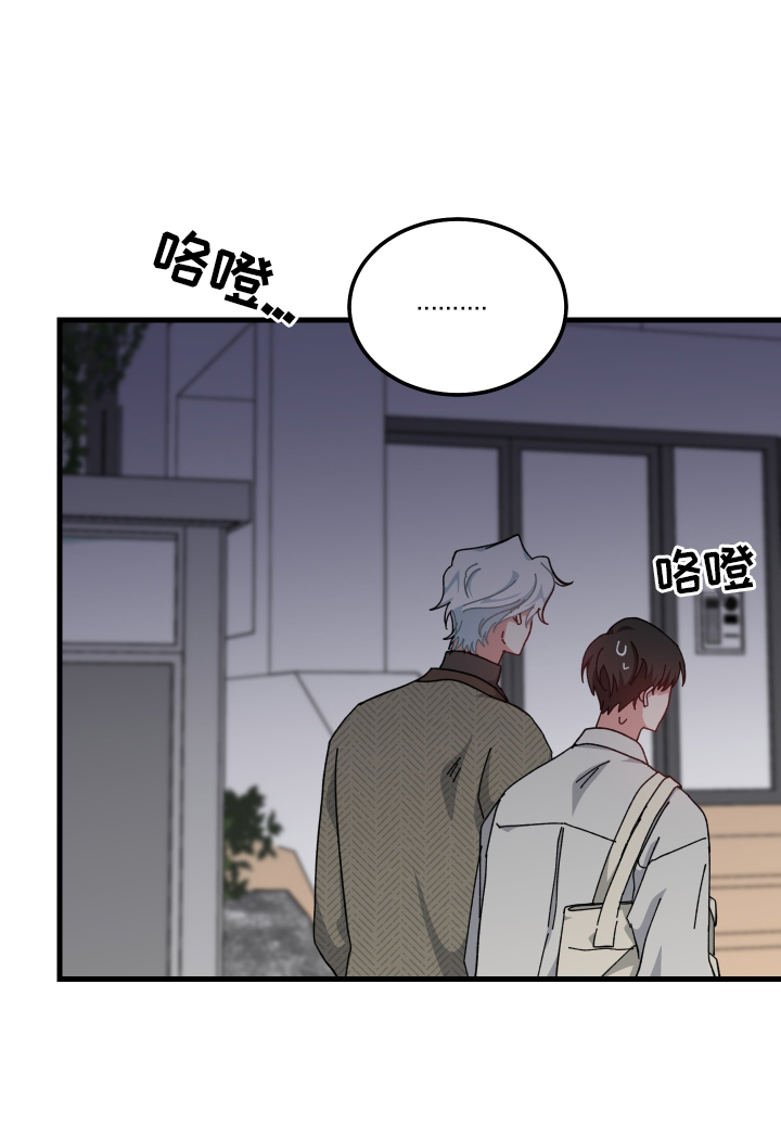 守护神在古代叫什么漫画,第67话1图