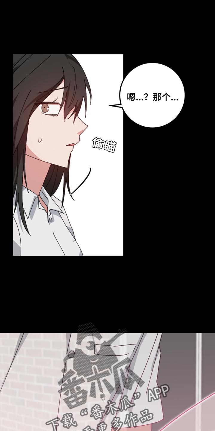 守护神在古代叫什么漫画,第104话1图