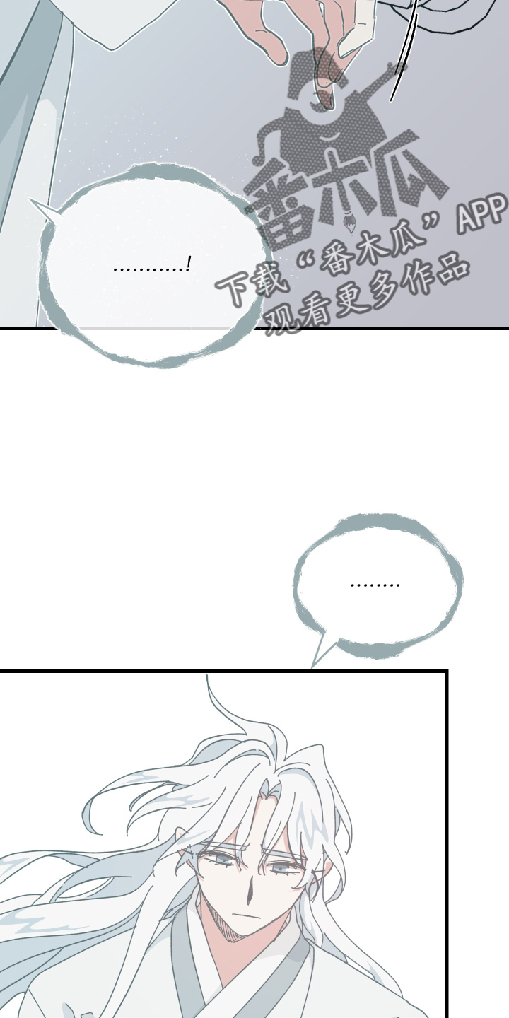 守护神电视剧漫画,第73章：习惯2图