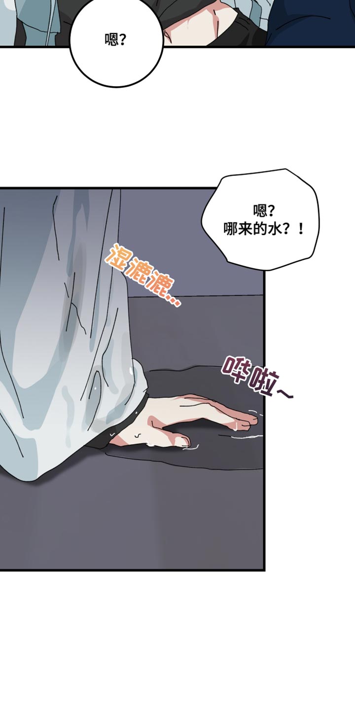 守护神电视剧漫画,第115话1图