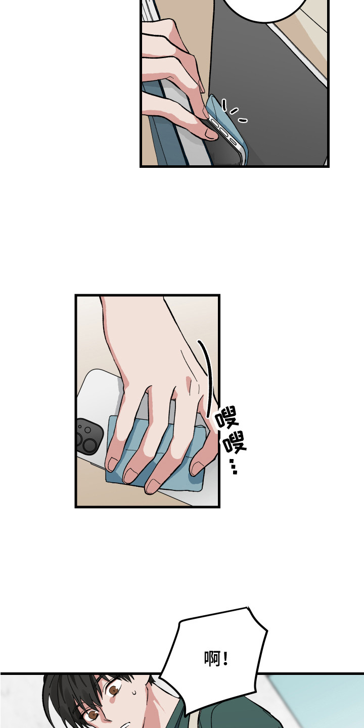 守护神在古代叫什么漫画,第2话2图