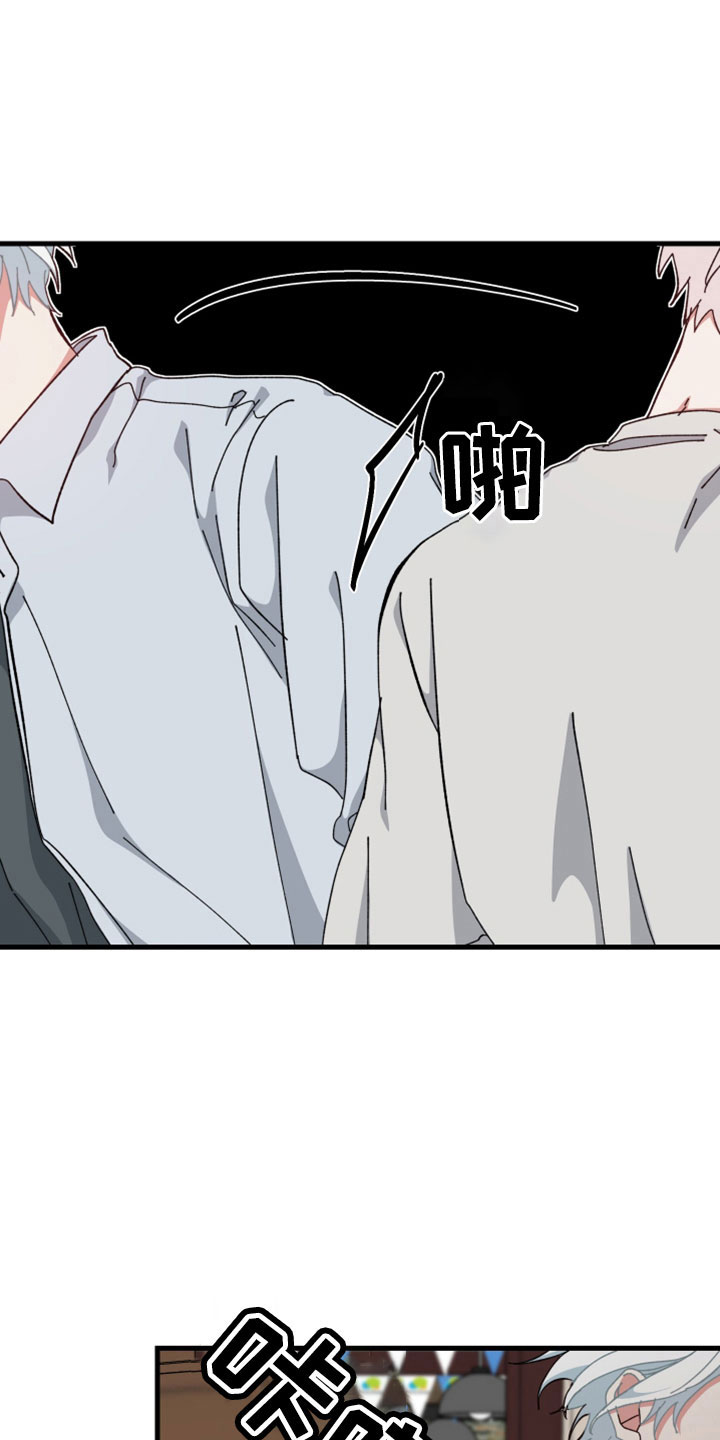 守护神电视剧漫画,第49话1图