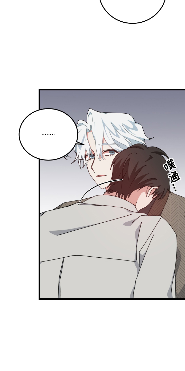 守护神在古代叫什么漫画,第70章：错觉1图