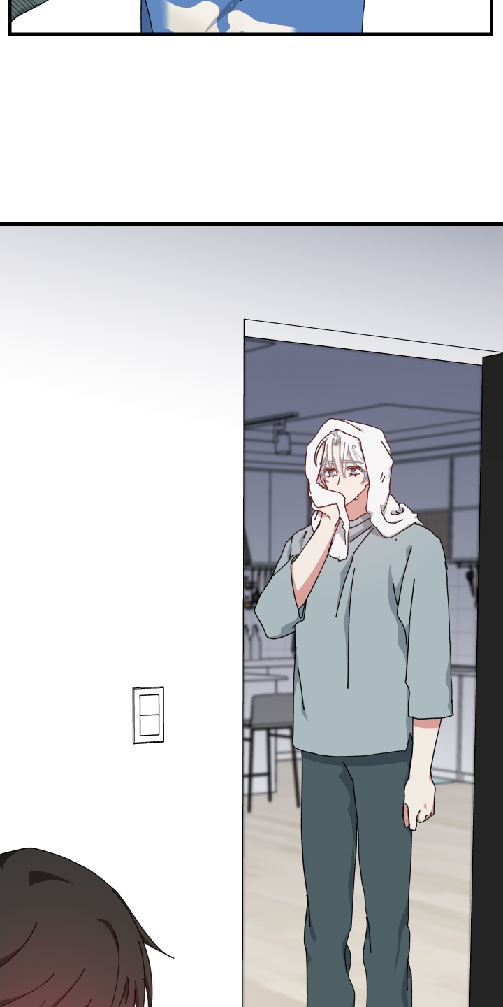 守护神在古代叫什么漫画,第84话1图