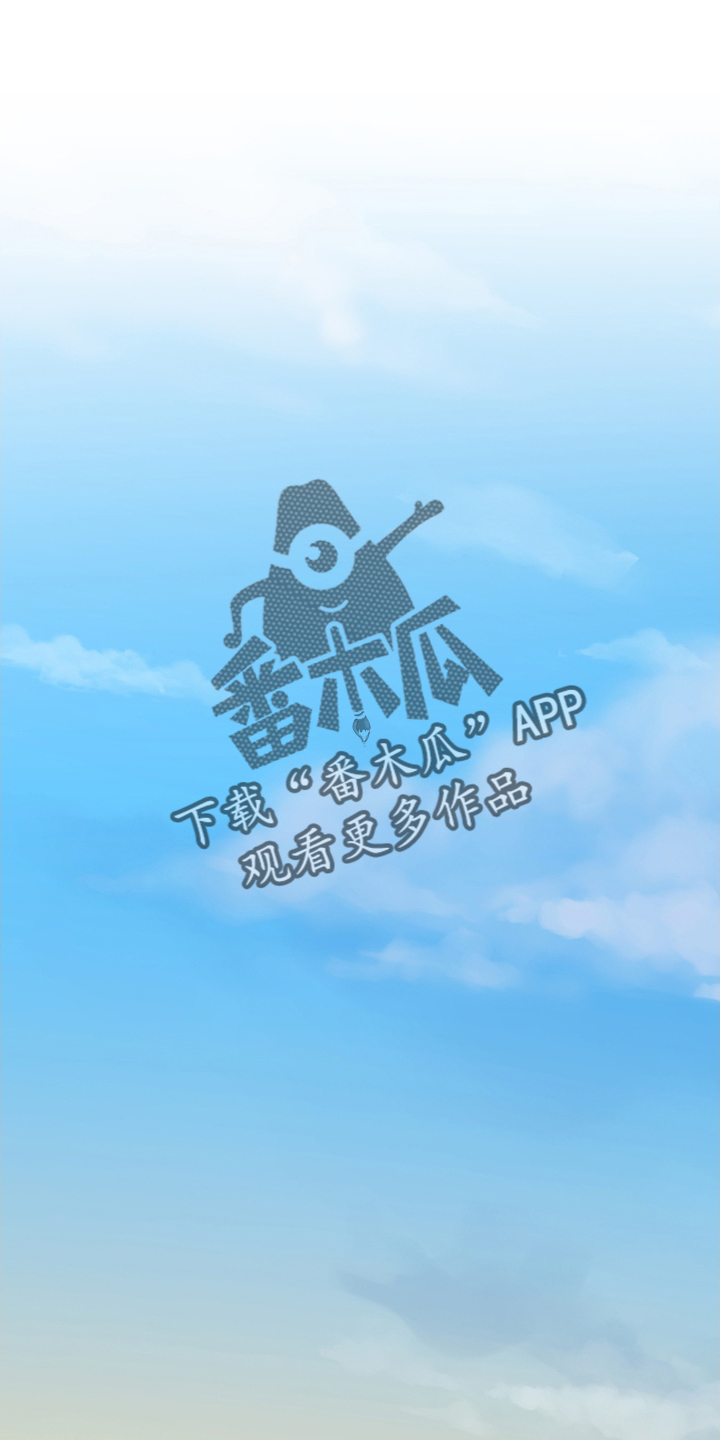 守护神在古代叫什么漫画,第97话2图