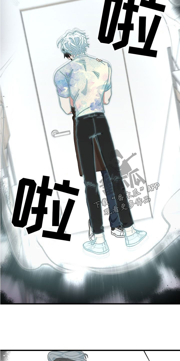 守护神在古代叫什么漫画,第30话2图