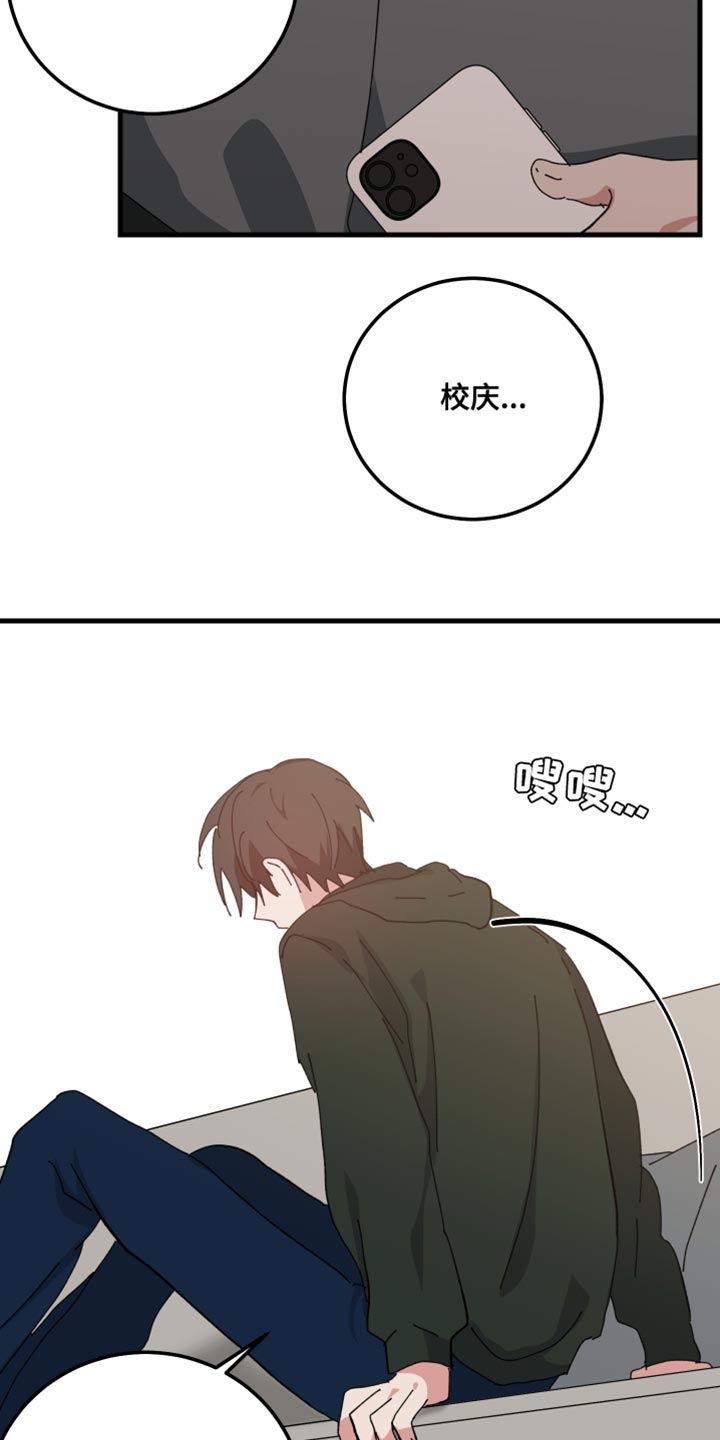 守护神在古代叫什么漫画,第100话2图