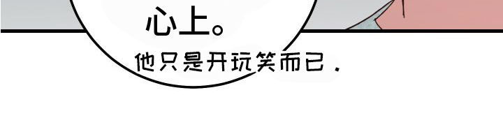 守护神在古代叫什么漫画,第29话1图