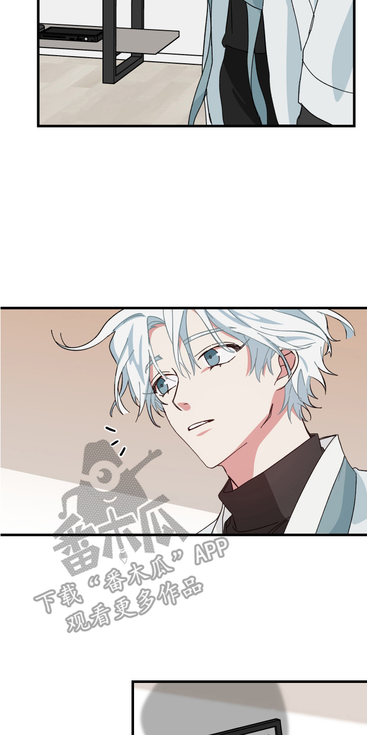 守护神在古代叫什么漫画,第8话2图