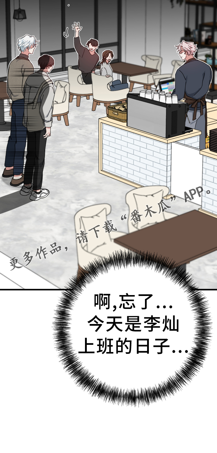 守护神在古代叫什么漫画,第63话1图