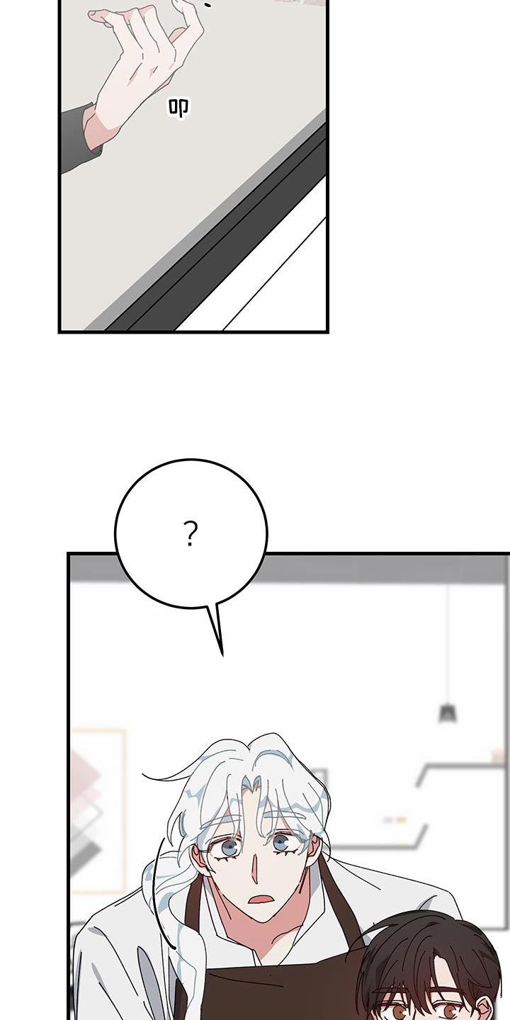 守护神在古代叫什么漫画,第131话1图