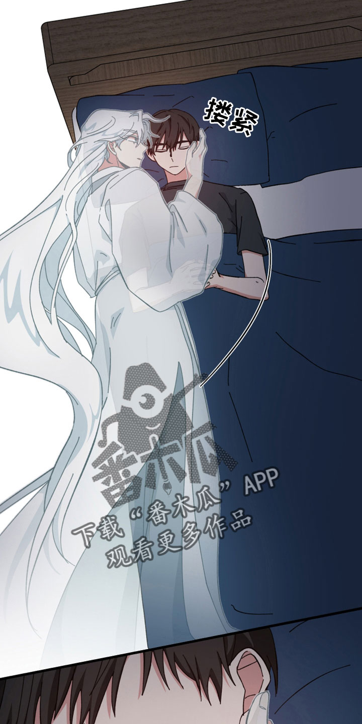守护神在古代叫什么漫画,第44话2图