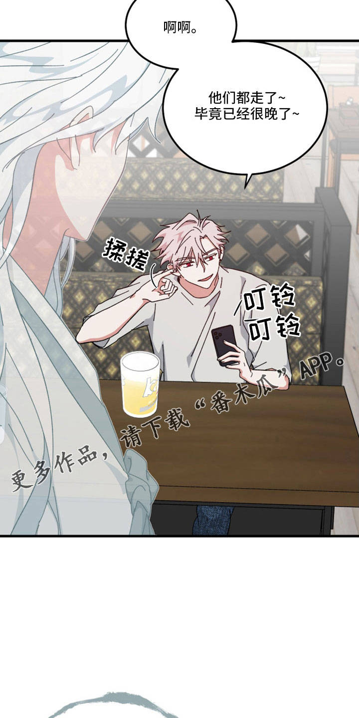 守护神电视剧漫画,第48话1图