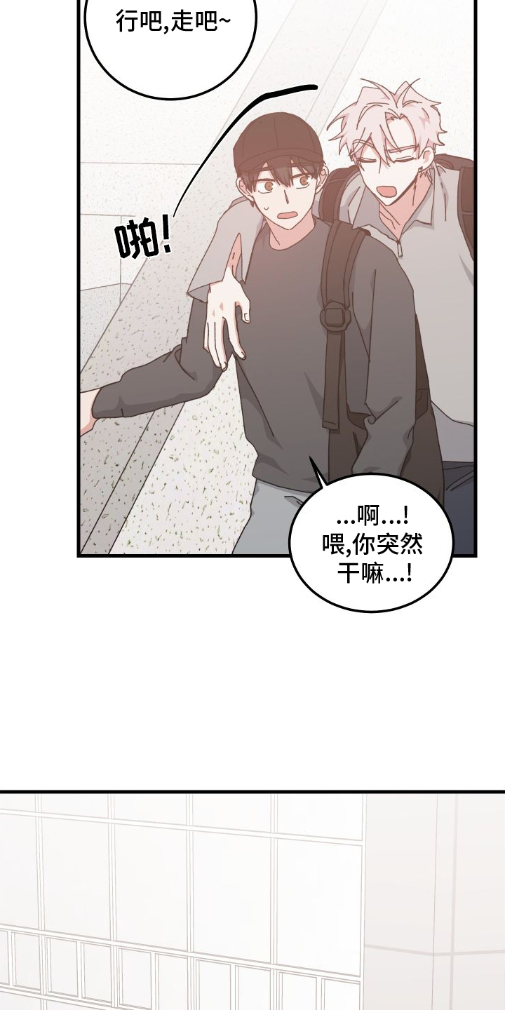 守护神在古代叫什么漫画,第78话1图