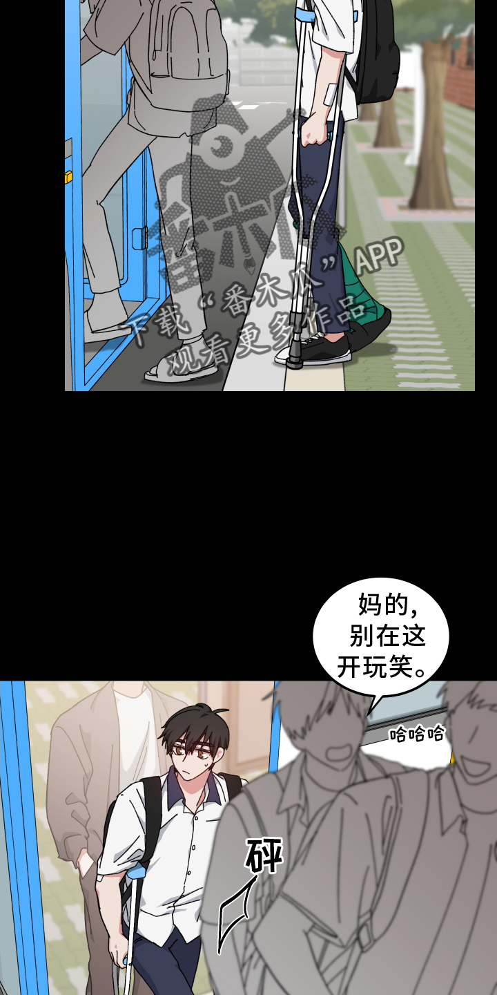 守护神在古代叫什么漫画,第68话2图