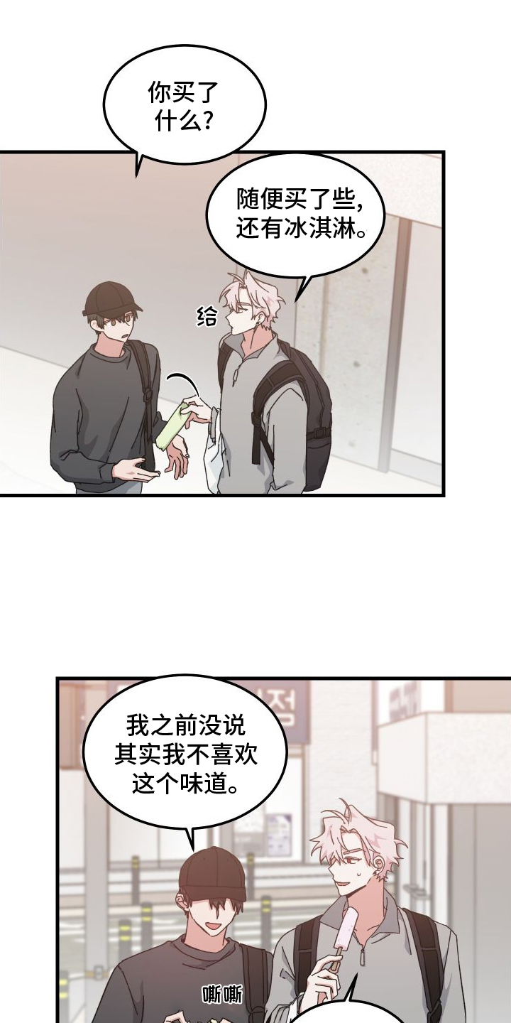守护神在古代叫什么漫画,第79章：消失1图