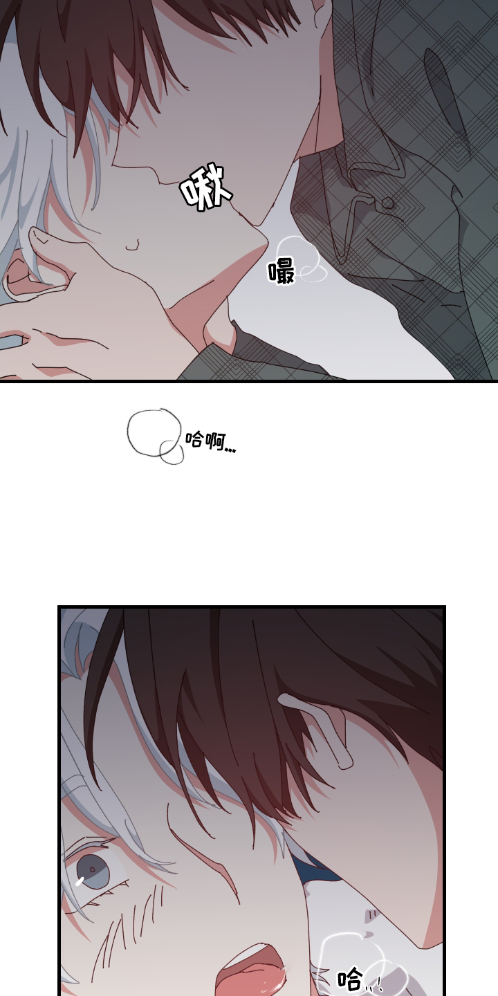 守护神电视剧漫画,第85话1图