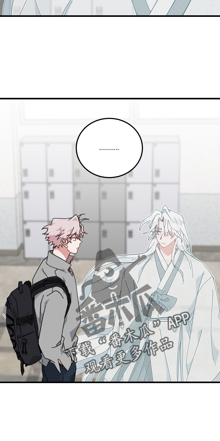 守护神电视剧漫画,第73话2图