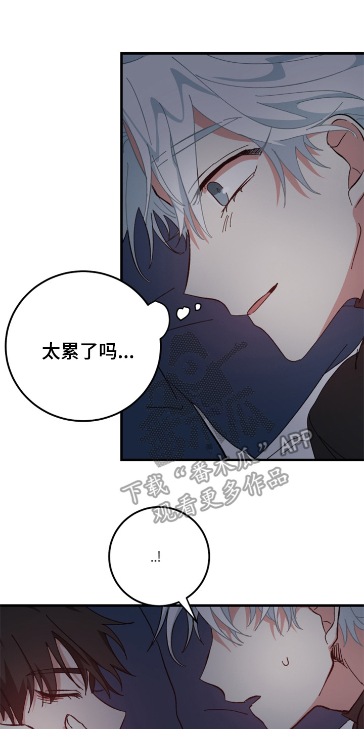 守护神在古代叫什么漫画,第24话2图