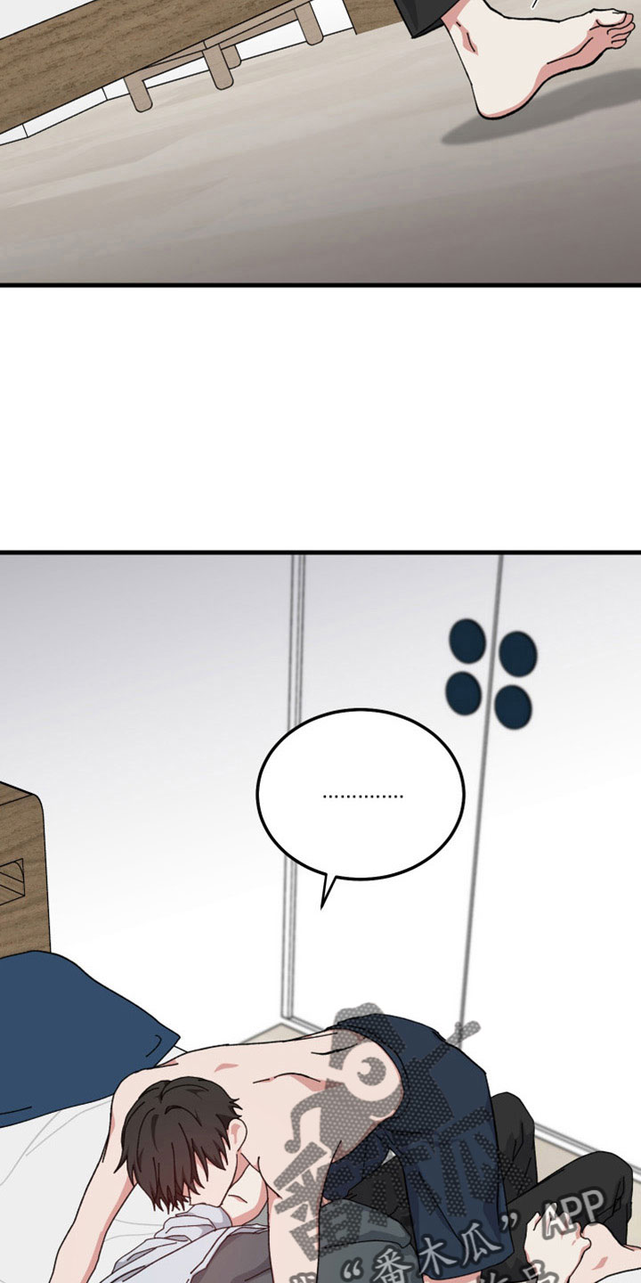 守护神在古代叫什么漫画,第56话2图