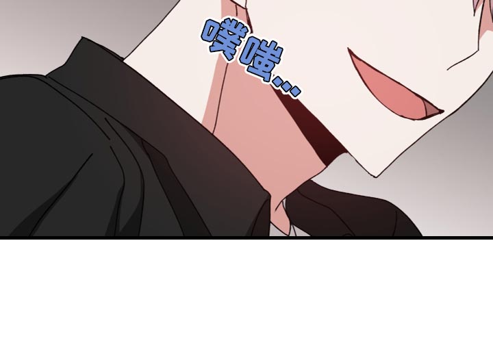 守护神在古代叫什么漫画,第35话1图