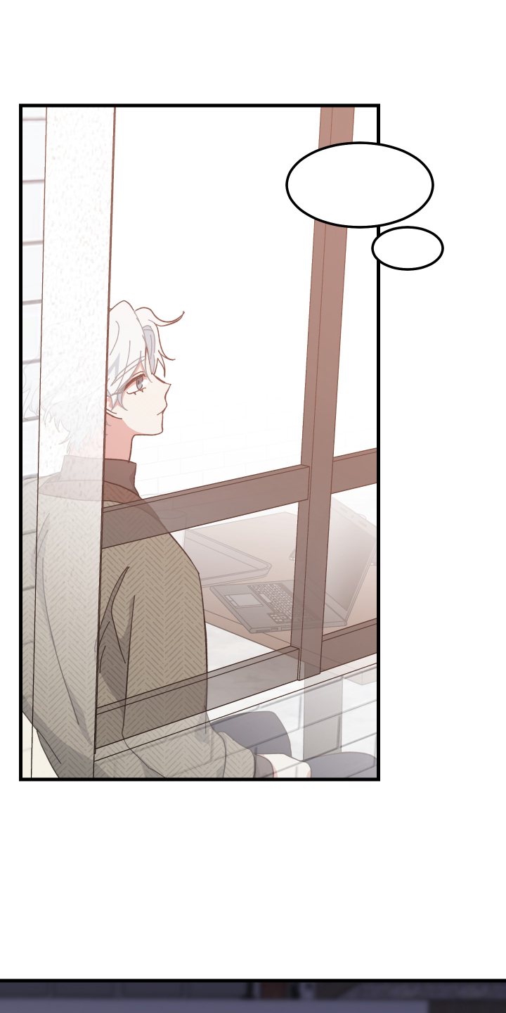 守护神在古代叫什么漫画,第67话1图