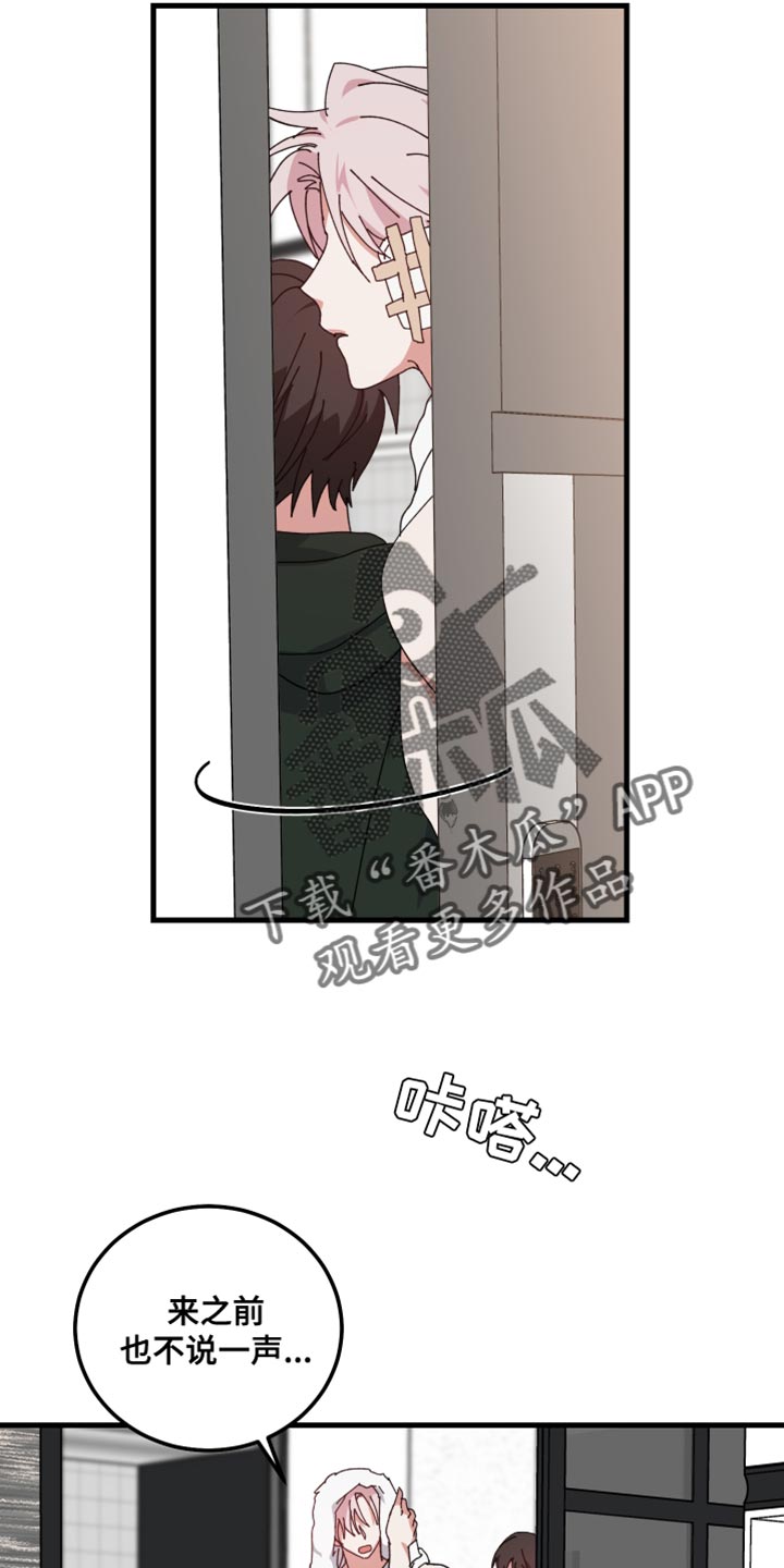 守护神在古代叫什么漫画,第101话1图