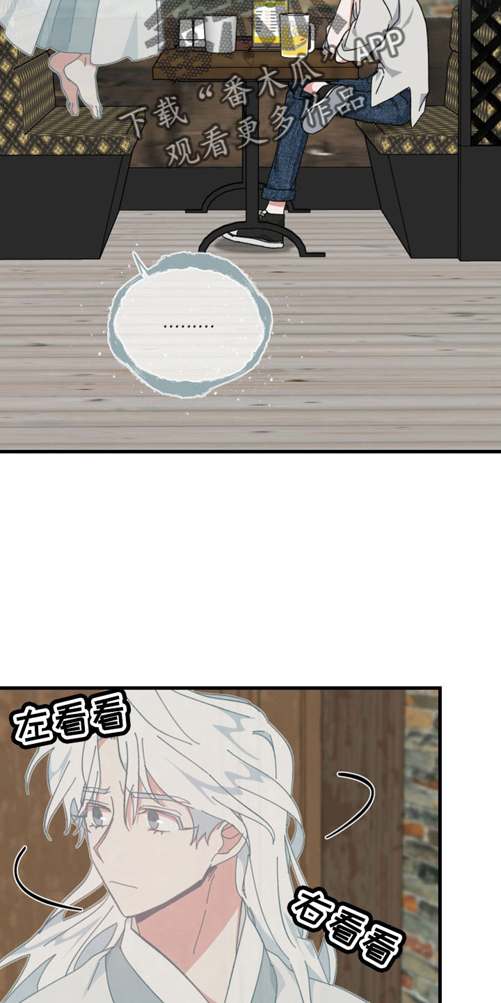 守护神电视剧漫画,第48话1图