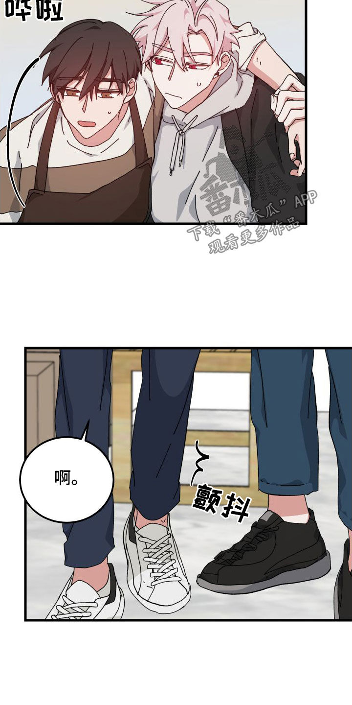 守护神在古代叫什么漫画,第83话2图