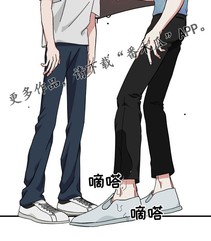 守护神在身边漫画,第32话1图