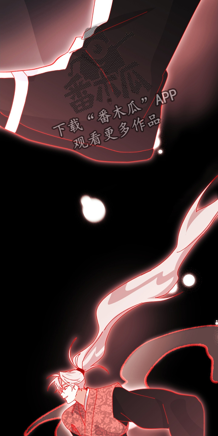 守护神在古代叫什么漫画,第93话2图