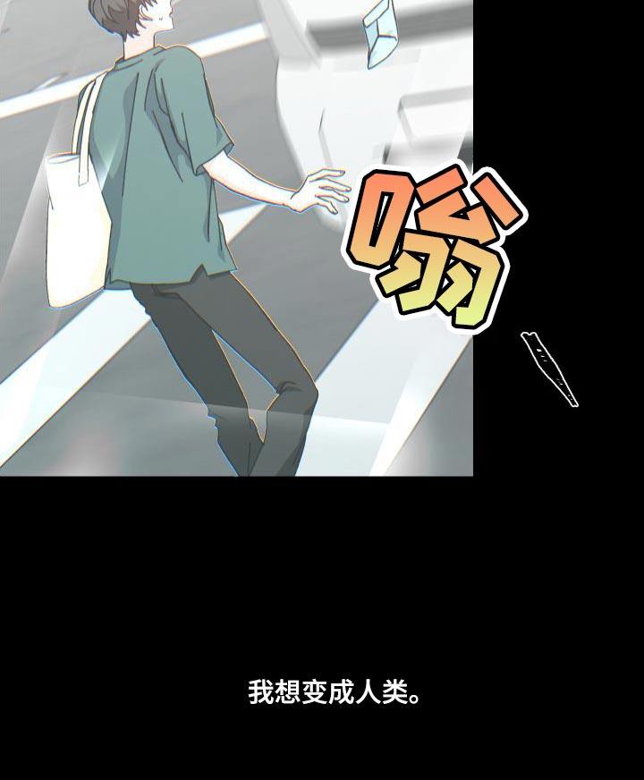 守护神电视剧漫画,第39话1图