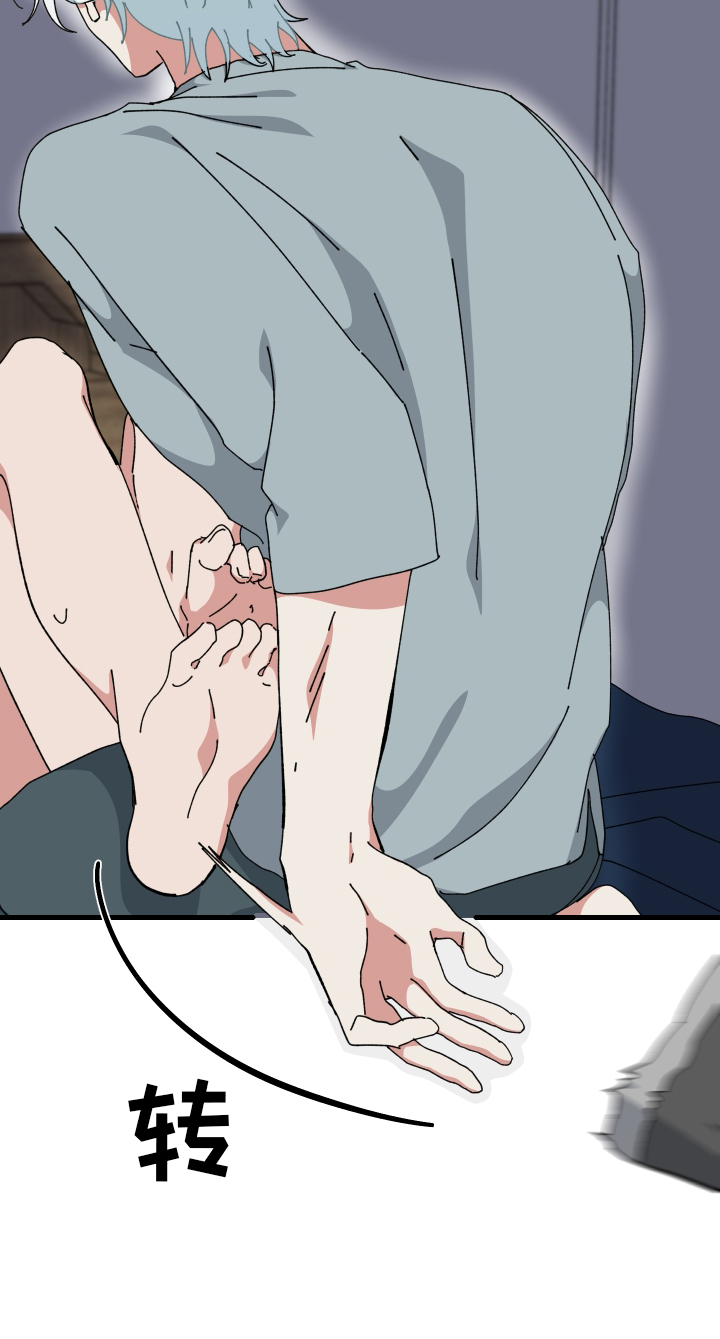 守护神电视剧漫画,第86话1图