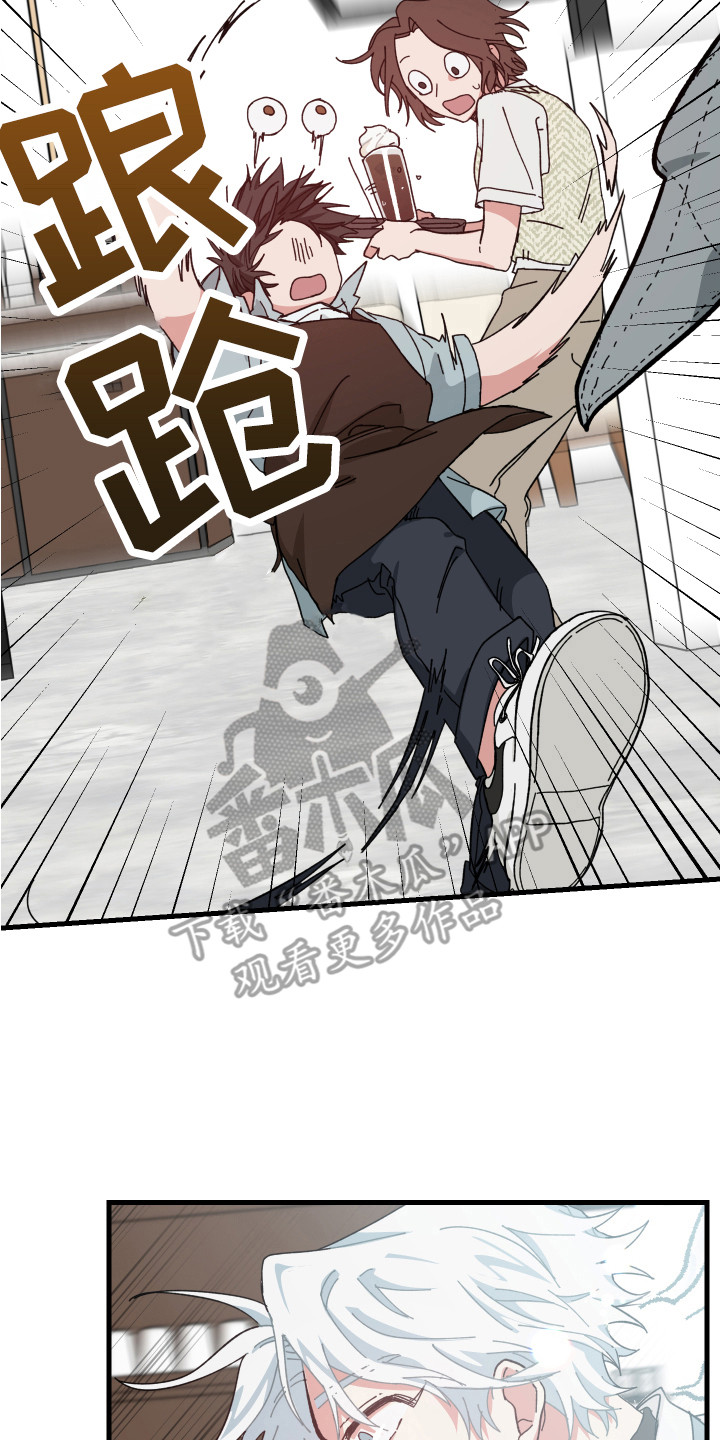 守护神在古代叫什么漫画,第16话2图