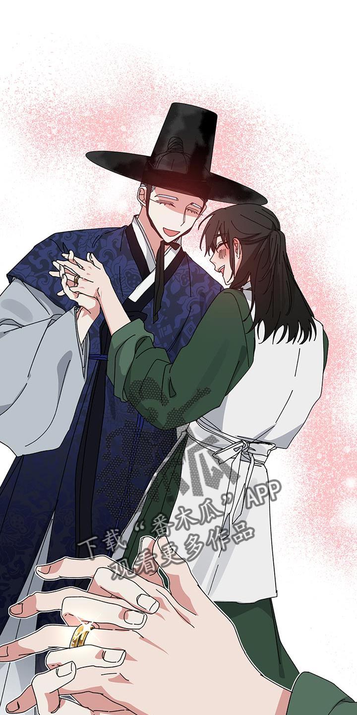 守护神电视剧漫画,第124话1图