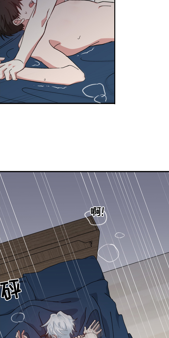 守护神电视剧漫画,第70话1图