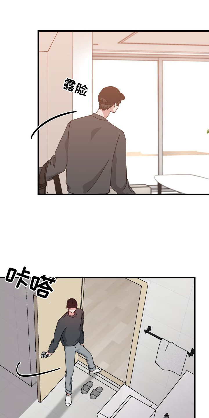 守护神在古代叫什么漫画,第80章：表明1图