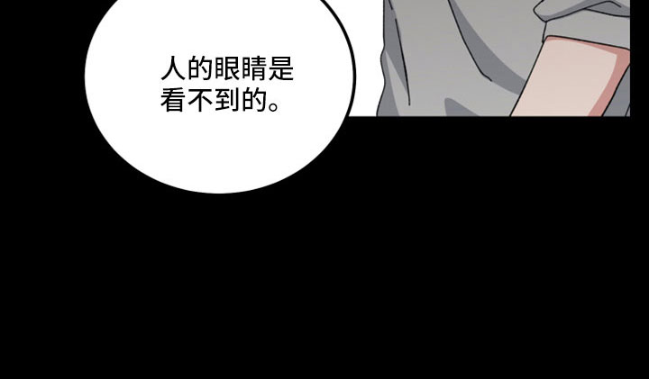 守护神在古代叫什么漫画,第52话2图