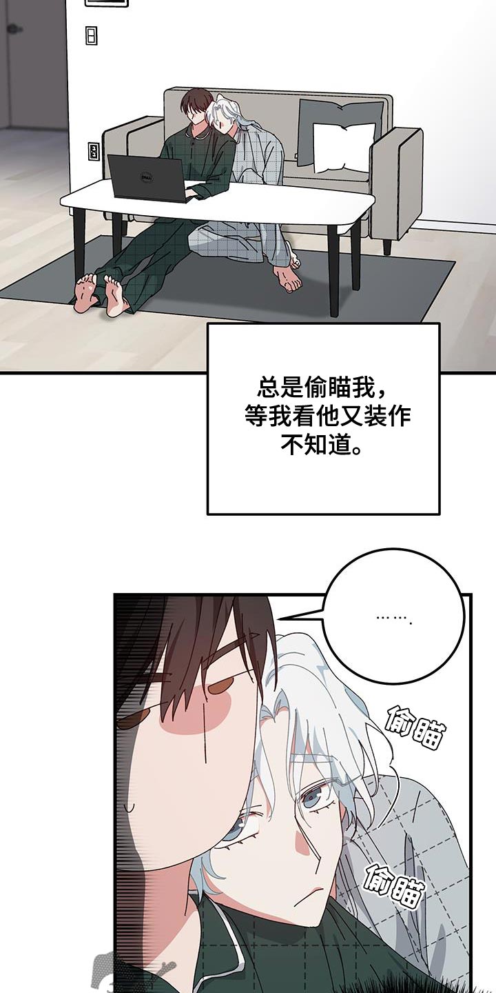 守护神在古代叫什么漫画,第129话2图