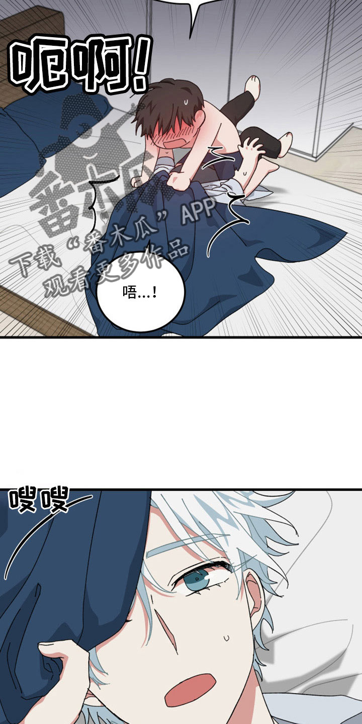 守护神在古代叫什么漫画,第56话1图