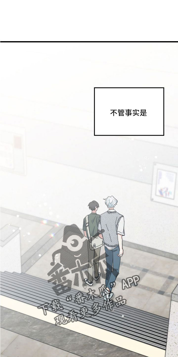 守护神电视剧漫画,第43话1图