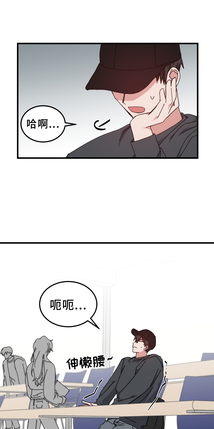 守护神在古代叫什么漫画,第74话1图