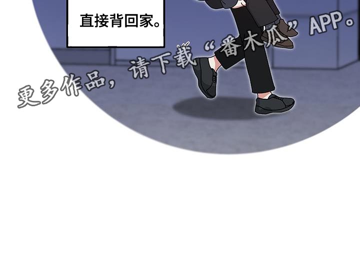 守护神在古代叫什么漫画,第130话1图